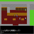 THE ULTIMATE QUEST 第一～三章の当時のゲーム画面3