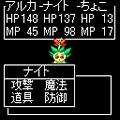 FinalTearsの当時のゲーム画面3
