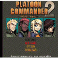 PLATOON COMMANDER2の当時のゲーム画面