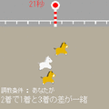 馬となっちゃった3歳クラシック編の当時のゲーム画面3