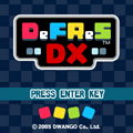 デフレスＤＸ 体験版の当時のゲーム画面3