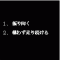 赤子侍の当時のゲーム画面3