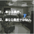 失われたコレクションの当時のゲーム画面2
