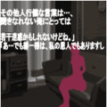 失われたコレクションの当時のゲーム画面3