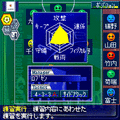 サカつくモバイル2の当時のゲーム画面