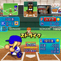 モバイル・パワフルプロ野球4の当時のゲーム画面2