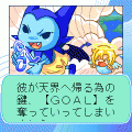 ERUCA(エルーカ)の当時のゲーム画面2
