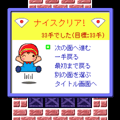 倉庫番 体験版の当時のゲーム画面2