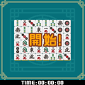 ニコトルの当時のゲーム画面2