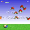 'ぷちゲーム'ぷぅたHopperの当時のゲーム画面2