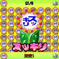 IQサプリ投票アプリの当時のゲーム画面3
