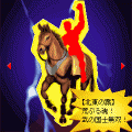 おとなのギャル雀・貴女の国士無双の当時のゲーム画面4