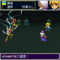 12GEMsの当時のゲーム画面2