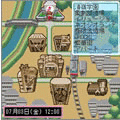 Days of memoriesの当時のゲーム画面