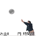 吉田伝説 貯めまくれ編の当時のゲーム画面2