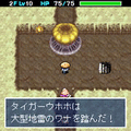 風来のシレンWANAの当時のゲーム画面4