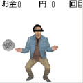 吉田伝説 反射神経的貯める編の当時のゲーム画面2