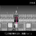 ホッピング侍 体験版の当時のゲーム画面