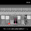ホッピング侍 体験版の当時のゲーム画面2
