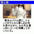 女神のクリスマスの当時のゲーム画面2