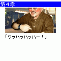 女神のクリスマスの当時のゲーム画面3