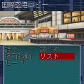 Bloody Tearsの当時のゲーム画面3