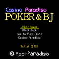 CP-Poker&BJの当時のゲーム画面2