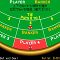 CP-Baccaratの当時のゲーム画面