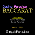 CP-Baccaratの当時のゲーム画面2