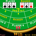 CP-Baccaratの当時のゲーム画面4