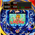 CR新海物語スペシャルM6の当時のゲーム画面