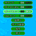 パチスロ海物語の当時のゲーム画面2