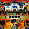 巨人の星（花形）の当時のゲーム画面2