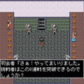 SPUN STORYの当時のゲーム画面2