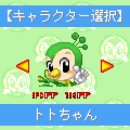 爆走超最速スノボ伝説Ⅱの当時のゲーム画面2