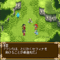 テイルズ オブ コモンズの当時のゲーム画面
