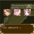 テイルズ オブ コモンズの当時のゲーム画面2