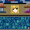 フランの不思議なブロックの当時のゲーム画面2