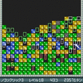 3℃の当時のゲーム画面