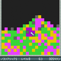 3℃の当時のゲーム画面2