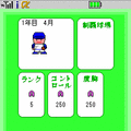 NineBallDreamersの当時のゲーム画面2