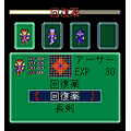 暁の聖王ホーリーウォーズの当時のゲーム画面4