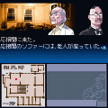 亜鉛の匣舟の当時のゲーム画面2