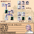 亜鉛の匣舟の当時のゲーム画面3