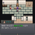 剣豪 柳生の章2の当時のゲーム画面3
