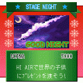 ポケットサーフィン　X'masの当時のゲーム画面2