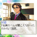 LoveMeansPrimroseSongの当時のゲーム画面3