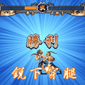 ポケット少林拳　無料版の当時のゲーム画面2