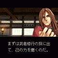 ポケット少林拳　無料版の当時のゲーム画面3