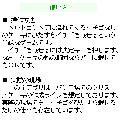 ケーキ工場の当時のゲーム画面3
